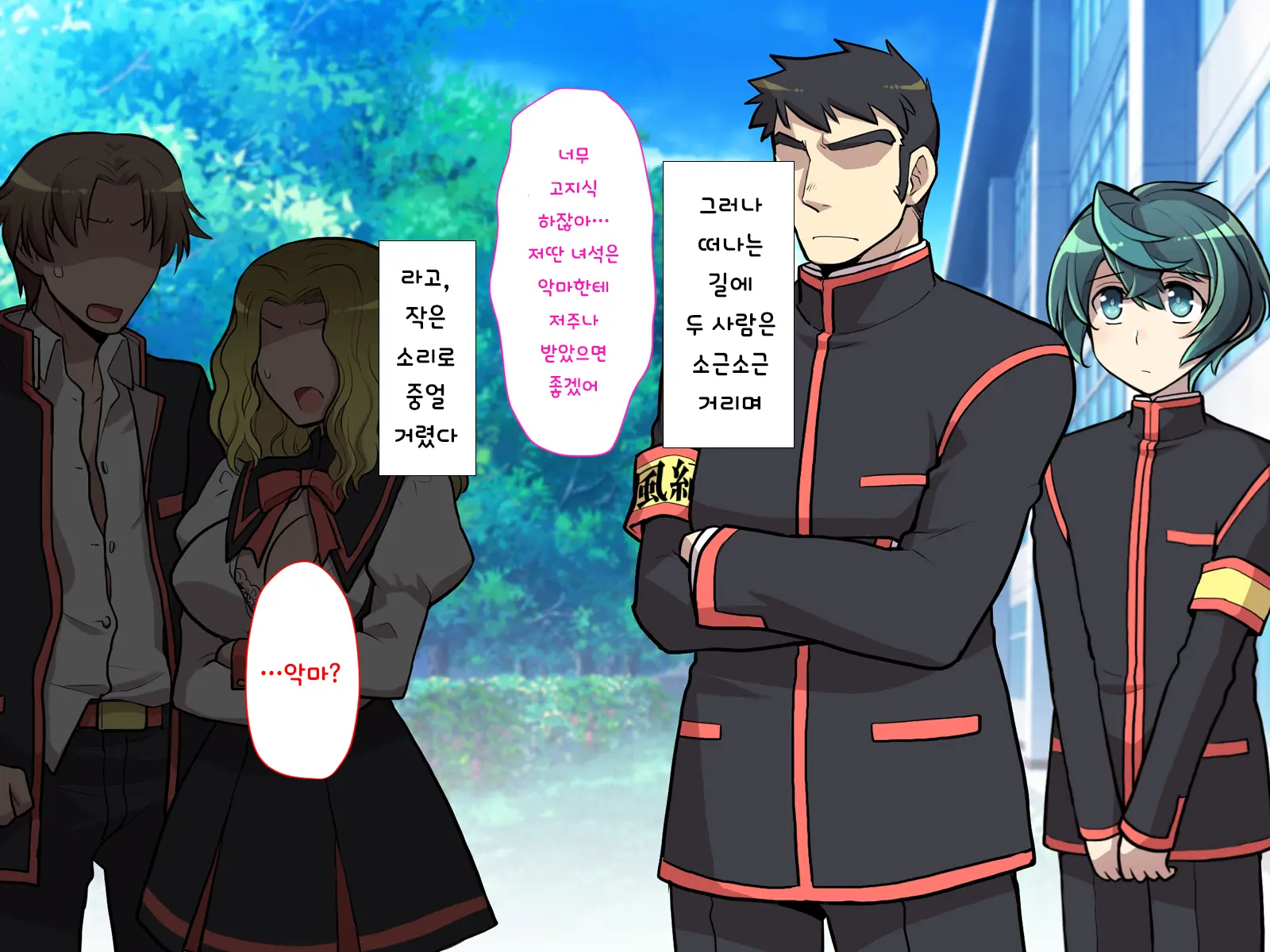 Nyotaika No Noroiwotoku Tame Ni Senpai To H Suru Koto Ni Natta Bokunohanashi | 여체화의 저주를 풀기 위해 선배와 H 하게 된 나의 이야기